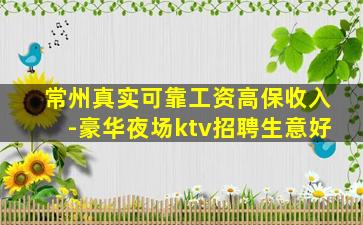 平顶山夜场招聘